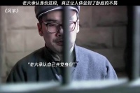 这一段真正让人体会到了卧底的不易 风筝
