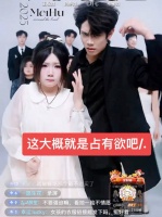 家人们，这大概就是占有欲吧