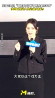 柴碧云谈演员使命称塑造人物是最高任务，回应不顾形象表演争议