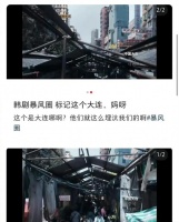 全智贤新剧公然辱华：女神形象中国彻底崩塌，背后真相被曝光