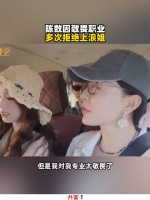 陈数因敬畏职业多次拒绝上浪姐