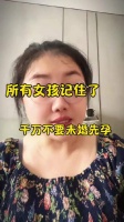 孙菲菲前夫称其钱串子，离婚事件引未婚先孕警示