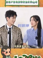 我说你俩是公用一个脑子吗！这么同频呀