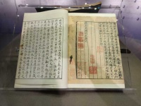 纪念清代藏书大家黄丕烈，宋版《图画见闻志》亮相