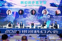 获雨果奖十年后再谈《三体》 刘慈欣：科幻的科普性和文学性可以共存