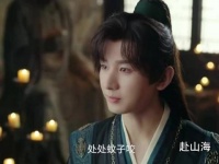 萧秋水反殺剑王，活捉柳随风