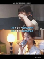 时间好像冲淡了她最初的梦想，这就是成长的代价吗