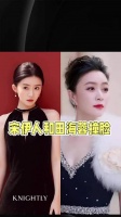 宋伊人田海荣撞脸，气质不同，神似像，没有血缘关系我都不信