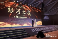 第36届银河奖获奖名单揭晓，杨晩晴斩获最佳长篇和最佳短篇作品奖