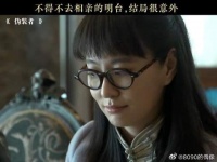 熟人相亲尬出二里地