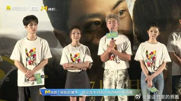 陈少熙喊出青春宣言：愿大家做一只自由的鸟，勇敢的往前走吧