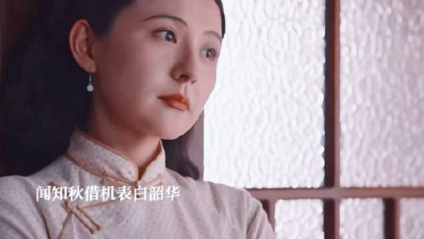灼灼韶华闻知秋表白韶华，王厅长逼婚遭毒药吓退