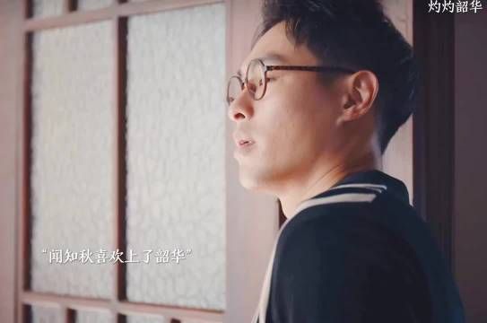 闻知秋爱上了韶华表白了,二妞主动和田二少分手!