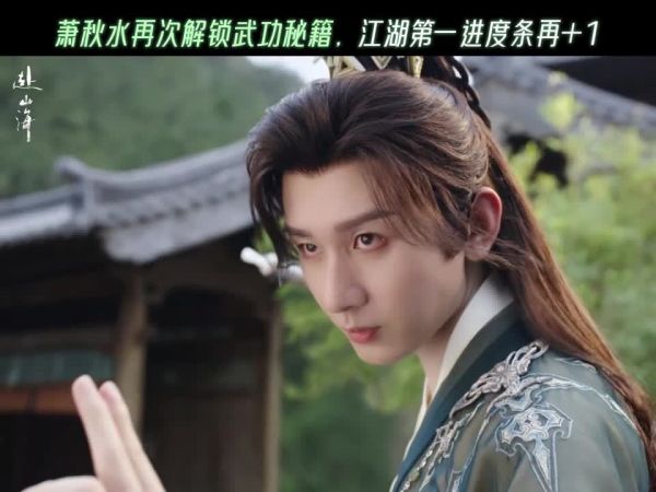 成毅剧里剧外都要开挂了