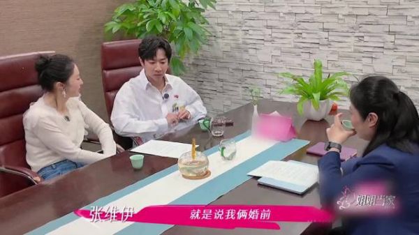 董璇张维伊婚前协议曝光,债务无关财产归各自所有