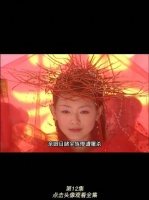 七夜成婚当天，全族惨遭屠杀！ 倩女幽魂 聂远 大S