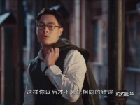 闻知秋扮草包实精明，夏元揭真相对韶华好