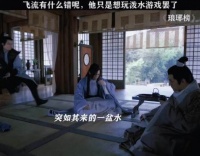 胡歌吴磊靳东《琅琊榜》十年重聚引回忆杀