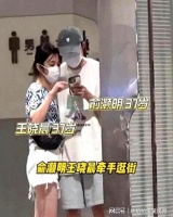 俞灏明王晓晨婚后逛街，十指紧扣甜蜜相拥，女方身材好没怀孕