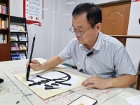 书法爱好者郭书雷：巧构“合体字”，让传统文化“活”在当下