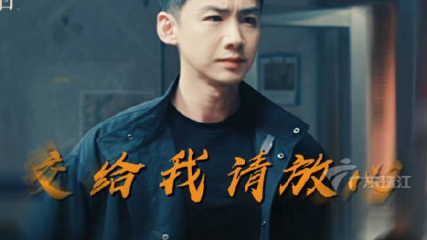 白敬亭靠一句粤语当上老大,网友:只要敢说,万事皆可能!不眠日 #白敬亭