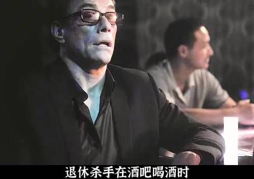杀手只是被美女搭讪了一下,却不料就惹上了灭顶之灾