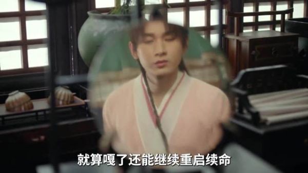 成毅《赴山海》播放量破7亿,男观众比例升至43%