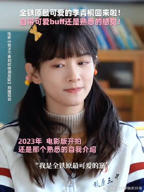 欢迎全铁原最可爱的崽闪亮回归