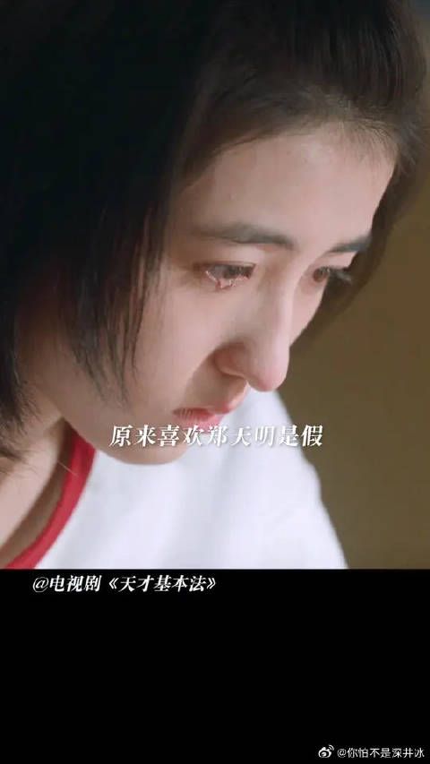 重新定义四角恋，明明是四个人的故事，我却不能拥有姓名