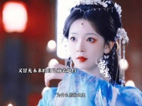 即使是同一个人也能分辨出自己喜欢的是那个陈瑶 全伊伦