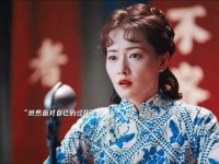 热依扎柴碧云新剧《灼灼韶华》二妞角色引关注