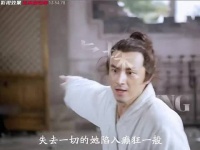 富家千金悬赏十万两黄金雇凶杀前男友