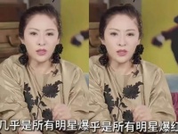 向太炮轰亿万富豪表里不一，暗指其长期欺负张柏芝