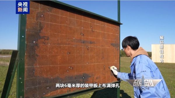 图片来源:视频截图