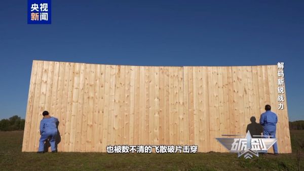 图片来源:视频截图