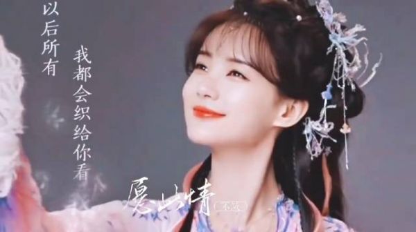 这才是天选的一家四口 狐妖小红娘王权篇 ✘一分钟视频创作季