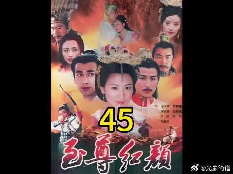 萧淑妃重新得到李治宠幸,媚娘被仇振海绑架