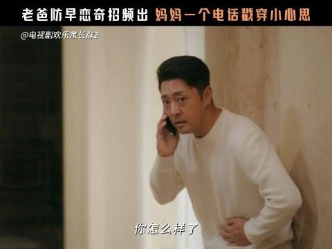 儿子基础爸爸就不基础,十五:我真没招了!
