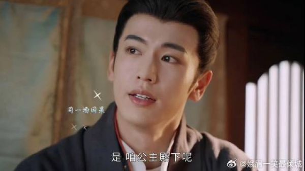 上一世,公主叫赖床的驸马爷起床,那是真甜啊
