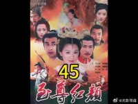 萧淑妃重新得到李治宠幸，媚娘被仇振海绑架