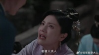 老爷被杀，妾室求大夫人带她逃命，大夫人做法大度