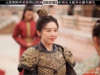 元莫和阿术爱情得以圆满，在焉乐王庭举办盛大婚礼