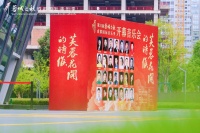 用音乐点亮蓉城金秋，第31届“蓉城之秋”成都国际音乐季开幕音乐会举行