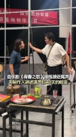 音乐剧《青春之歌》排练接近尾声，听制作人讲述演员们40天的蜕变
