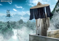 天龙最神秘的高手，武功不在扫地僧、逍遥子之下，金庸却一笔带过