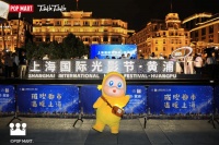 泡泡玛特携星星人点亮上海国际光影节 以IP传递公益温暖