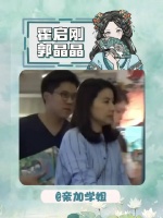 霍启刚这个秀恩爱的方式属实是有点凡尔赛了哈