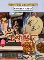 王楚钦的最爱！每次都吃这家，店里电视反复播国乒，还有签名拍