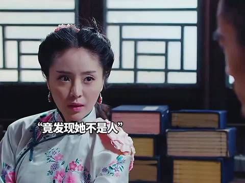 大夫给少妇看病,竟看出来她不是人