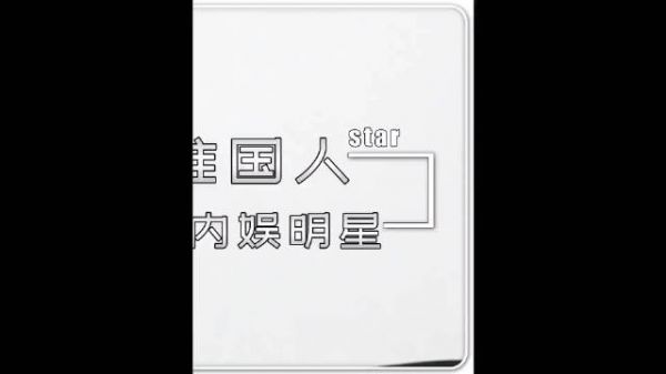 如何一秒精准找到中国人?光看动作你就能知道了,宋雨琦简直拿捏